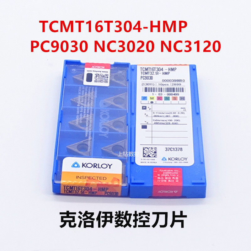 克洛伊数控刀粒TCMT16T304-HMP