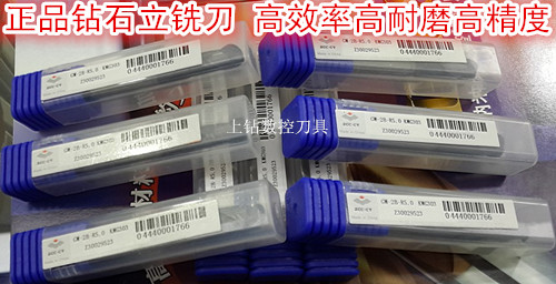 株洲GM-2BP-R0.25R0.3R0.4R0.5M04M06M10M12二刃长颈短刃球头铣刀