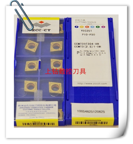 株洲切削刀片CCMT09T304-HM/53 全槽型YBC251原装株洲数控刀片