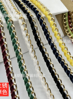 创意单边绒带金属链条DIY服装辅料双面呢小香装饰条边条包带颈链