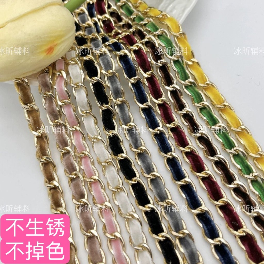 丝绒金属链条手工DIY服装辅料双面呢小香风装饰条边条包带颈链