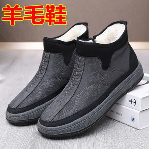 冬季羊毛皮毛老人男棉鞋老北京布鞋男鞋加绒平底舒适一体休闲男靴