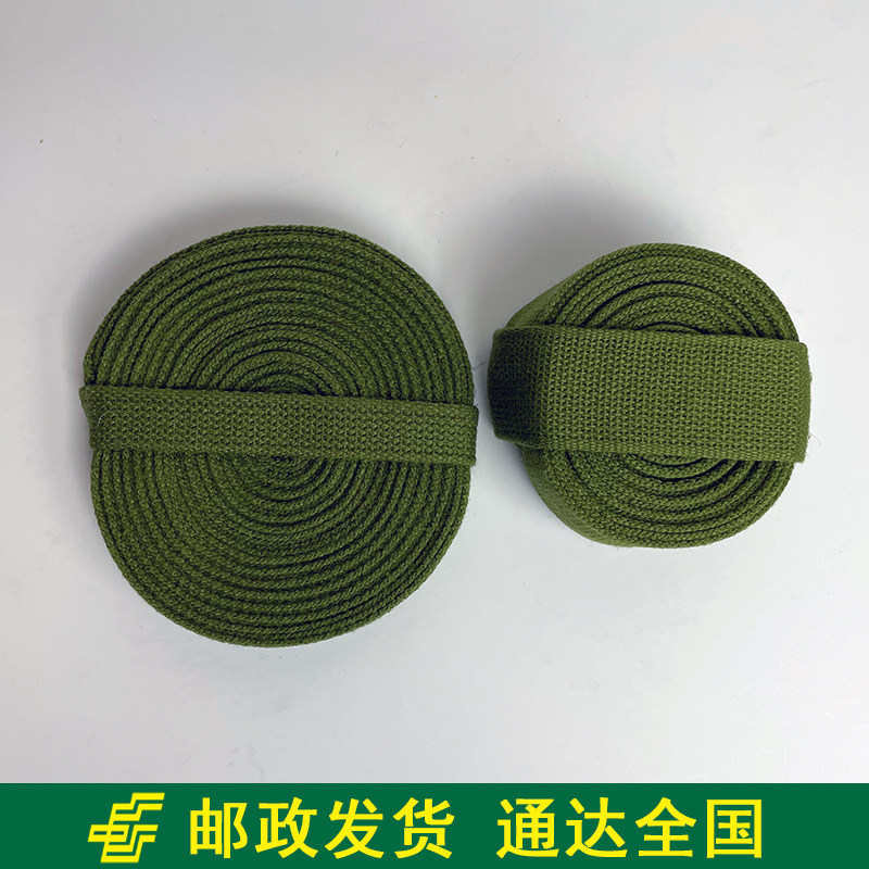 正品背包绳 军绿色背包带学生军训被装包绳晾衣绳拖车绳应急绳子