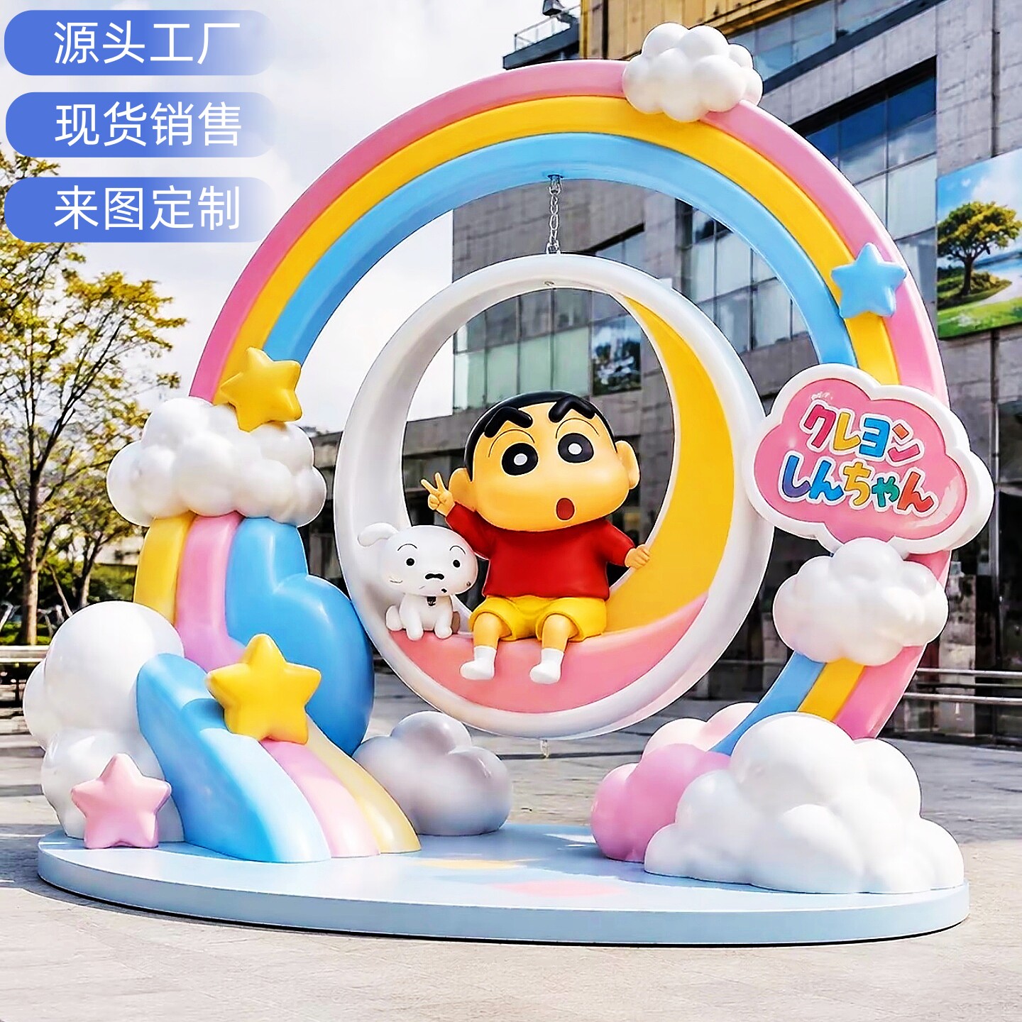 玻璃钢卡通雕塑厂家定制IP形象吉祥物户外游乐区大型雕塑美陈装饰