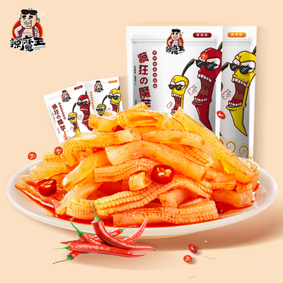 辣魔王魔芋爽素毛肚220g魔芋丝麻辣素魔芋儿时怀旧方便休闲小零食