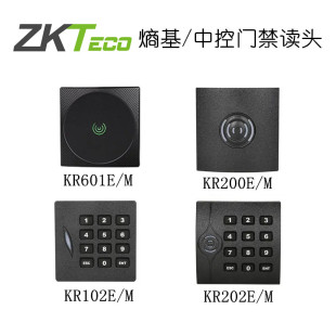 韦根读卡器数字键盘86底盒 熵基KR102E 中控KR601E M门禁读头
