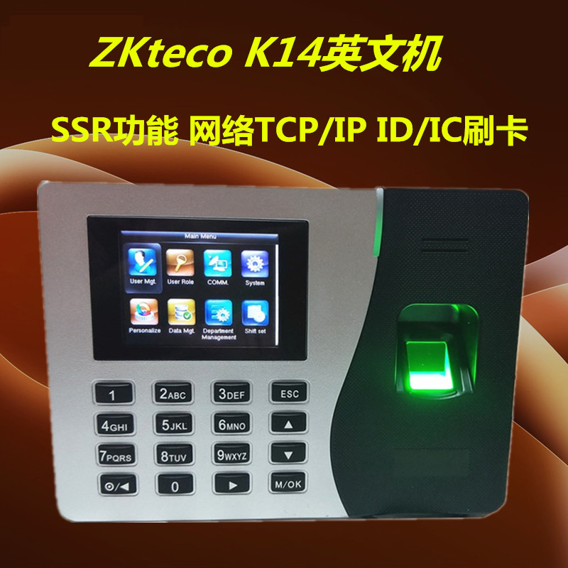 ZKTeco指纹考勤机K14英文考勤机刷卡密码考勤机 外贸跨境考打卡机