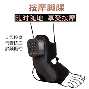 脚踝按摩器气压揉捏热敷脚部关节振动按摩仪脚崴脚脖子康复机电动