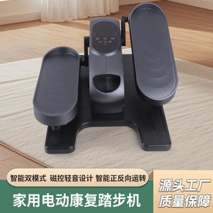 脑梗偏瘫中风康复训练器老人腿部肌肉锻炼下肢力量恢复脚踏复健机