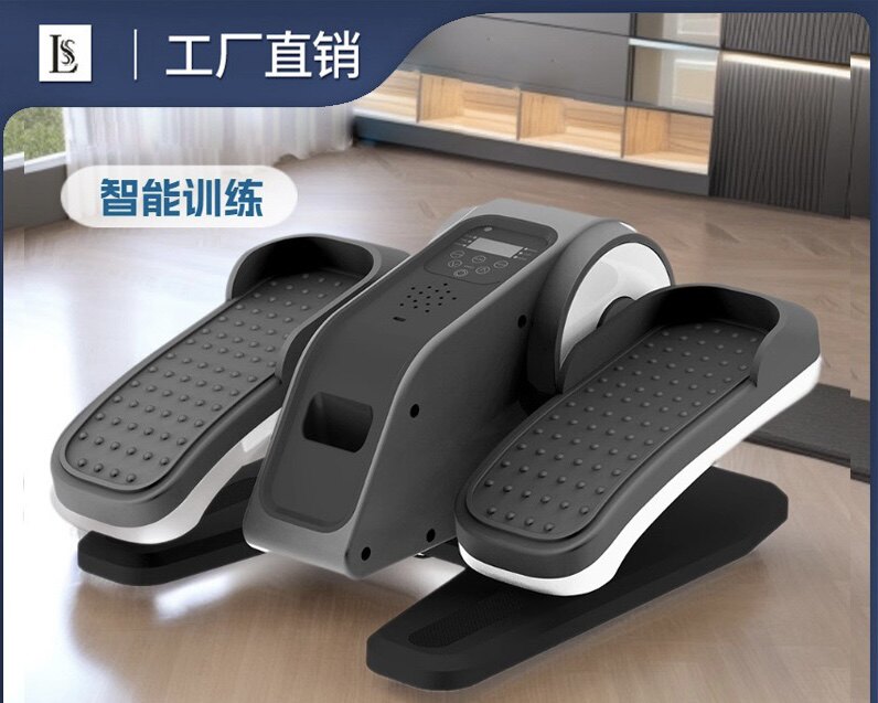 电动健步机家用运动静音脑梗偏瘫锻炼踏步机下肢力量康复训练器材