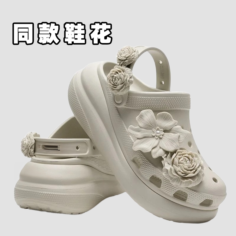 洞洞鞋配饰洞洞鞋鞋花