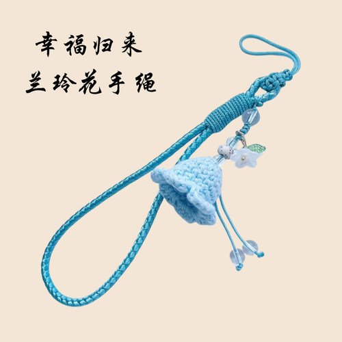 手腕绳卓尚手工手工编织