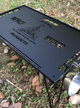 柯曼折叠铁网桌一单元桌板天板磨砂亚克力桌板户外露营置物架层板