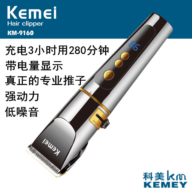 复古油头电推剪发廊专业理发器大理发器
