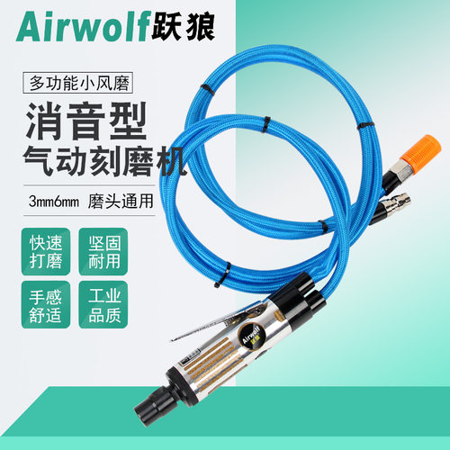 消音型气动刻磨机轮胎打磨机