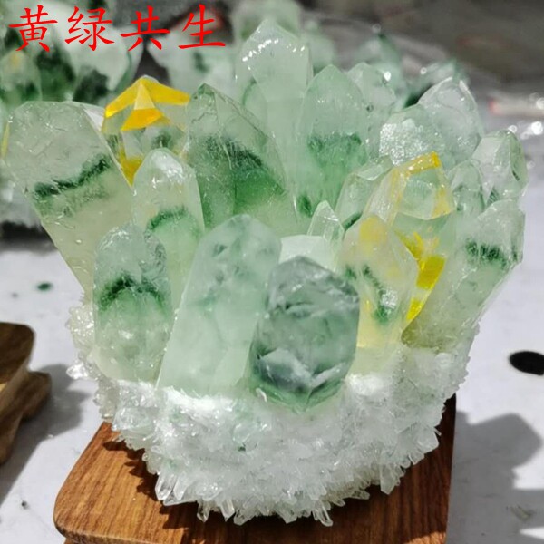 天然黄绿共生水晶簇原石原矿石头标本手链吊坠鱼缸花盆消磁摆件