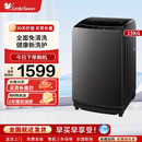 TB15 小天鹅除螨波轮家用15KG大容量全自动洗衣机 1808T 纯净