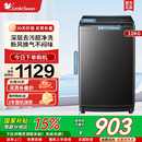 小天鹅10KG洗衣机全自动家用宿舍波轮洗脱大容量洗净比TB10V27T