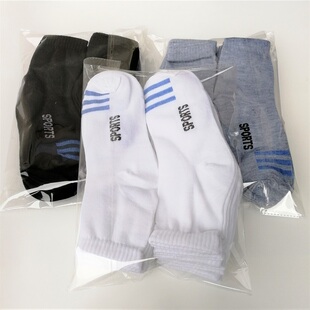 袜子男20双中筒男生春秋长袜耐磨干活上班便宜十双男士 工作袜黑色