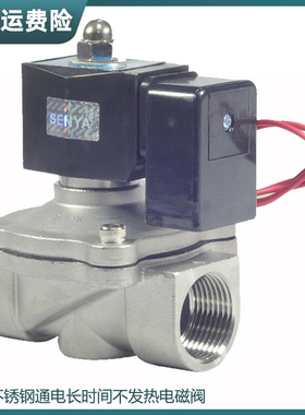 节能长时间通不锈钢304电磁阀水阀气阀220V24V2分3分4分6分1寸