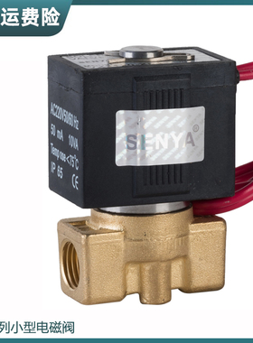 SMC款电磁阀VX2120-X64VX2120-08两通2分常闭水阀气阀油阀220V24V