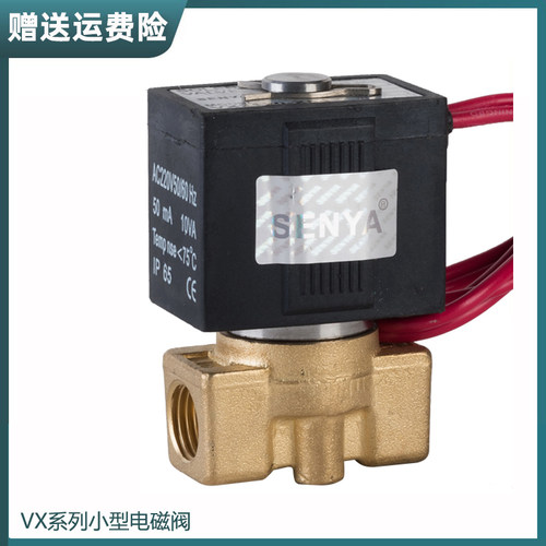 VX电磁阀VX2120-08常闭水阀阀