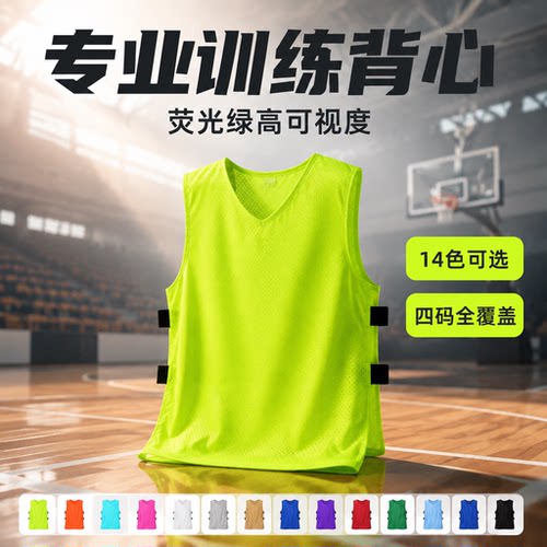 TEAMNAME运动背心四档全码亲子款儿童幼儿园训练背心荧光绿加大码