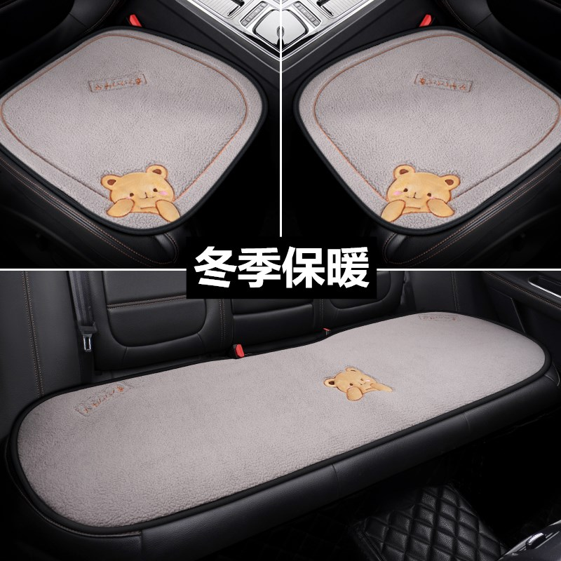福特汽车坐垫冬季毛绒保暖座垫套
