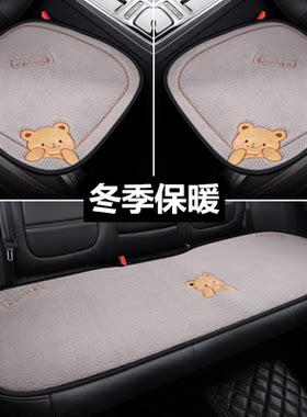 奥迪A3A4L汽车坐垫冬季毛绒保暖