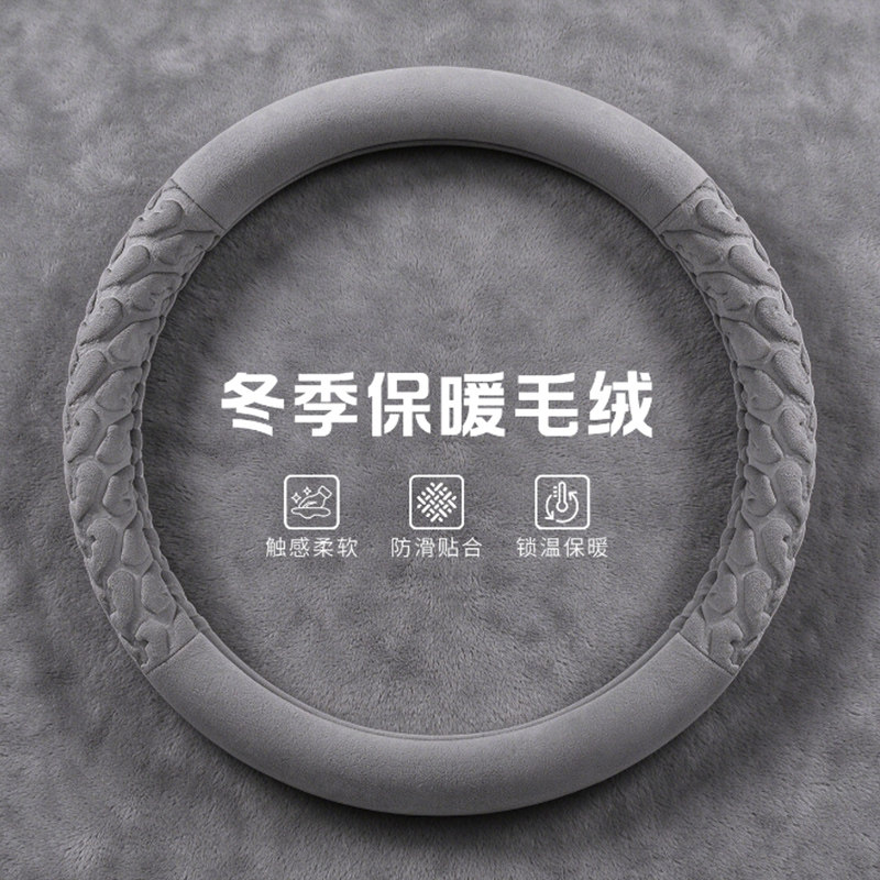 新款福特翼虎翼博锐界福克斯福睿斯蒙迪欧方向盘套冬季毛绒保暖