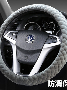 长安CS75CS35CS55plus逸动unit奔奔欧尚X5X7逸达方向盘套冬季毛绒