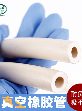 橡胶管 软管白色耐高温耐磨耐油高压橡皮管子 抽真空泵管力全橡塑