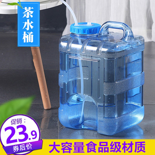 装山泉水桶茶具泡茶水桶茶桶家用功夫茶茶台储水纯净水桶茶几水桶