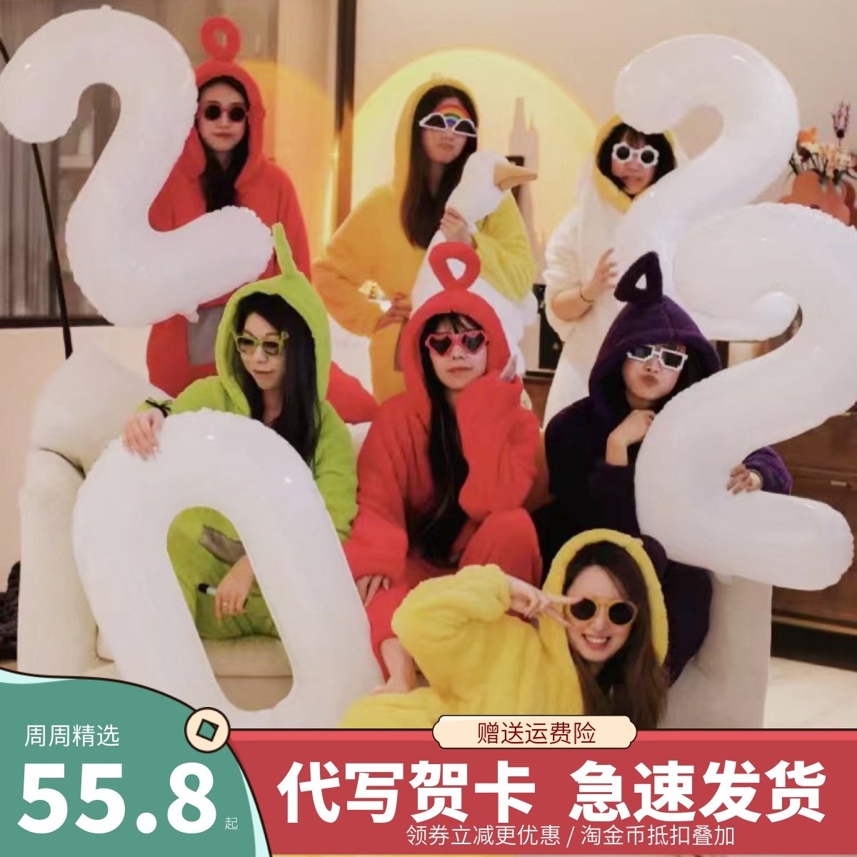 沙雕搞怪天线宝宝连体睡衣冬季珊瑚绒情侣闺蜜姐妹装睡袍套装礼物