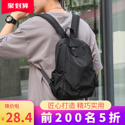 迷你双肩包男小号潮流轻便书包简
