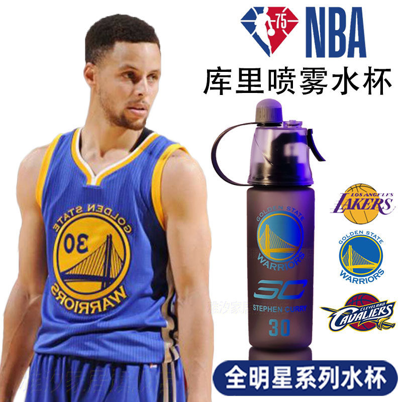 NBA库里喷雾水杯科比同款篮球星运动夏季网红男女学生大容量