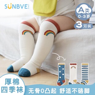 新生婴儿长筒袜春秋季中筒袜无骨过膝高筒不勒腿一周岁女宝宝袜子