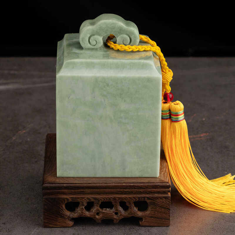 天然翠玉如意玉玺绿色印章摆件传国玉玺家居客厅私人章姓名定制