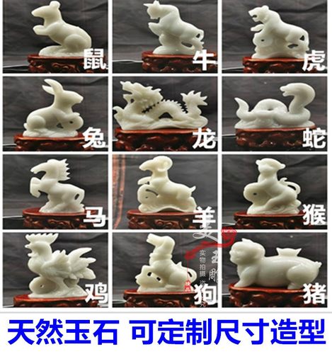 十二生肖全套龙蛇摆件