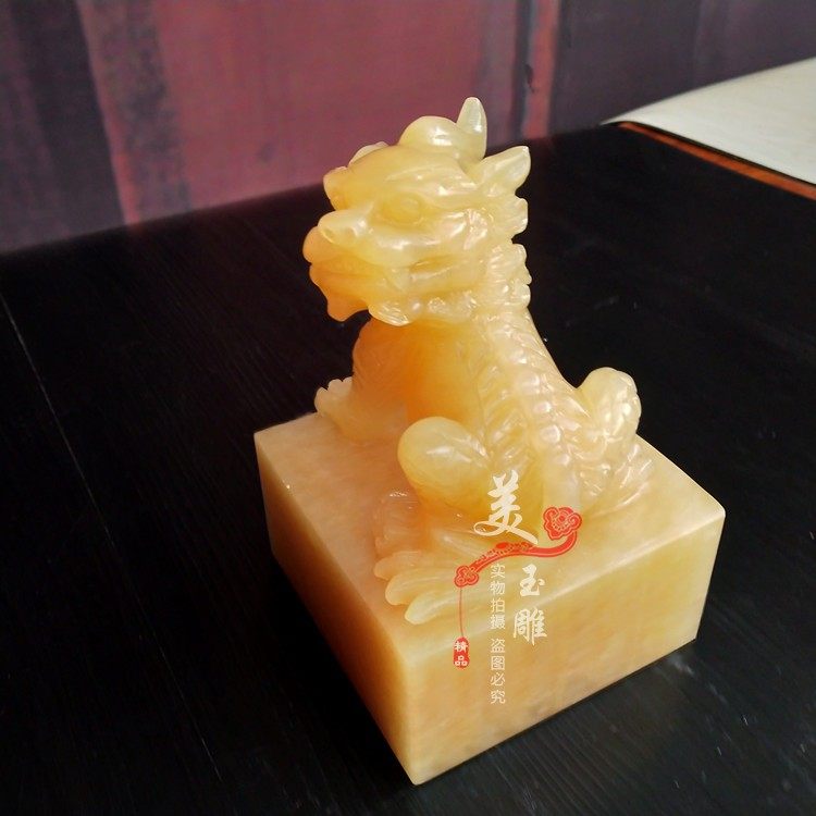 天然玉石米黄玉谛听神兽玉玺玉器摆件办公室客厅印章乔迁开业送礼