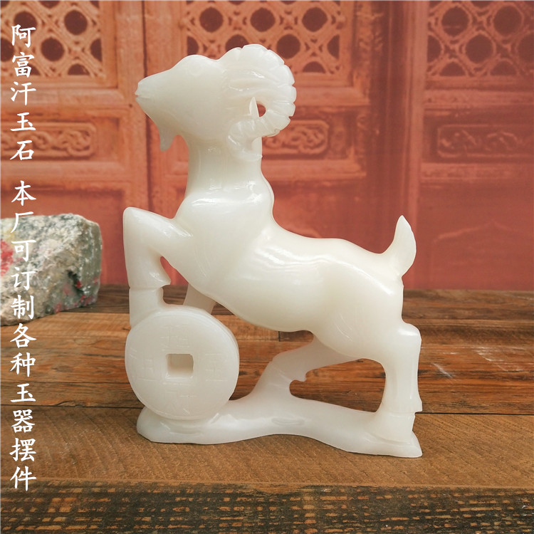 玉石12生肖家居客厅玄关工艺品