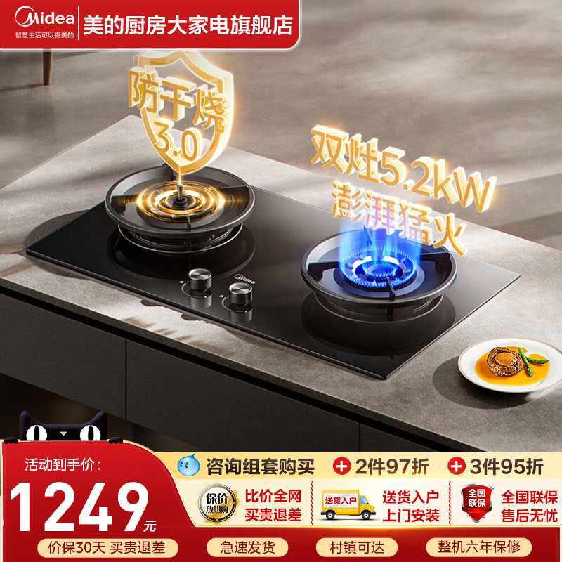 ����Q518S-A��Ȼ��ȼ�������˫�������ú����ٷ��콢�� QS52 5.2KW ��ɫ 849.15Ԫ(������)