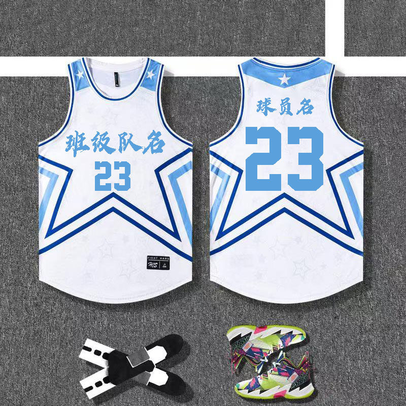 美式篮球服上衣单件定制背心男女夏季运动衣服跑步训练印字印号码