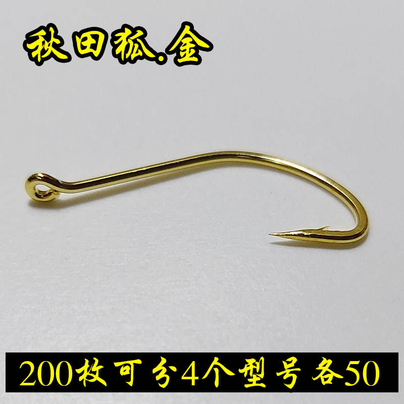 鱼钩管付秋田狐有倒刺进口散装细条鲫鱼钩路亚带孔环圈金袖白狐钩