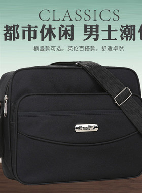 新款防水收钱包日韩男包女斜挎包牛津布做生意帆布包卖货包单肩包