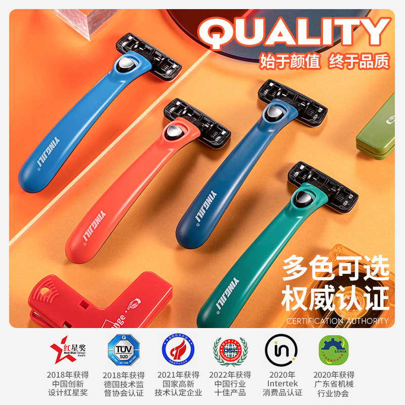 英吉利小C剃须刀男士学生手动刮胡刀干净不伤肤旅行便携式套装