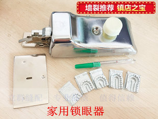 家用缝纫机平车锁眼器锁扣眼机 纽门机老式缝纫机扣眼机 锁孔器