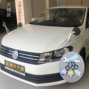 驾校用品教练车小园镜支架辅助后视镜反光镜引擎盖磁吸盘沙板镜