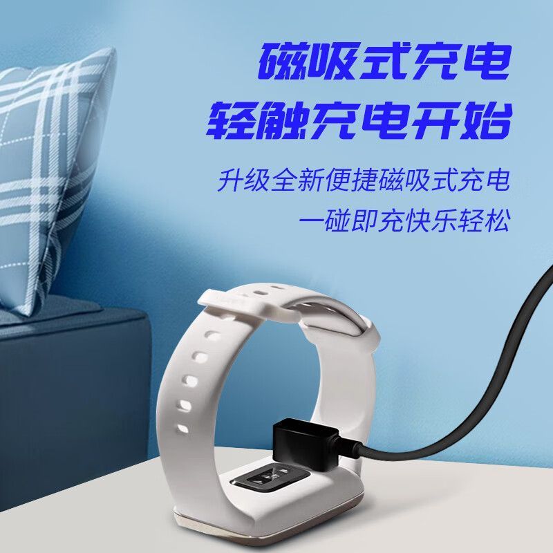 适用红米Redmi Watch3青春版手表充电器watch3运动智能手环磁吸线