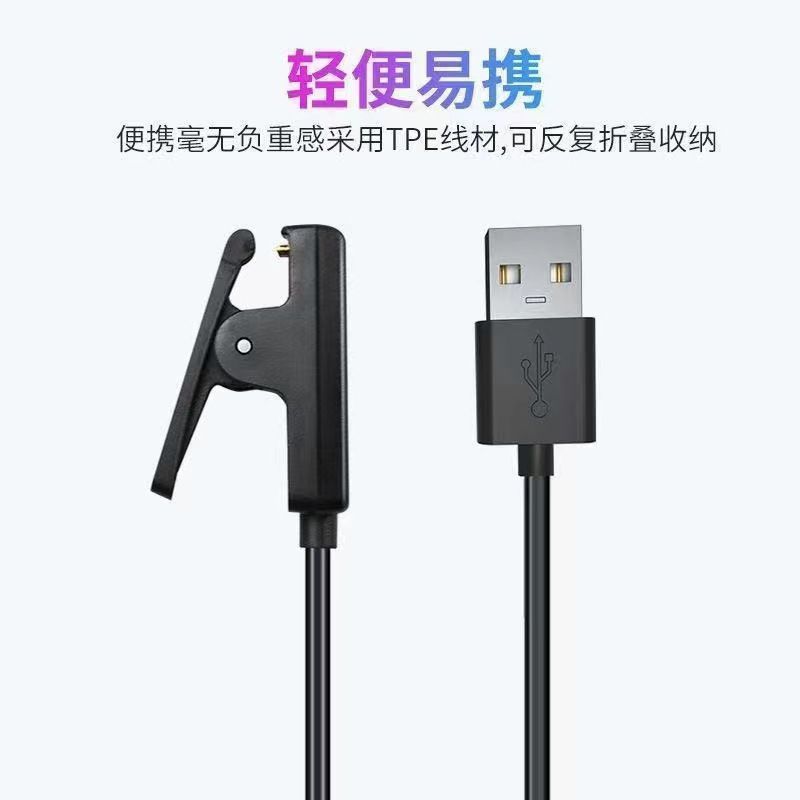 适用佳明235充电线夹子款Garmin645手表充电器Forerunner735xt630